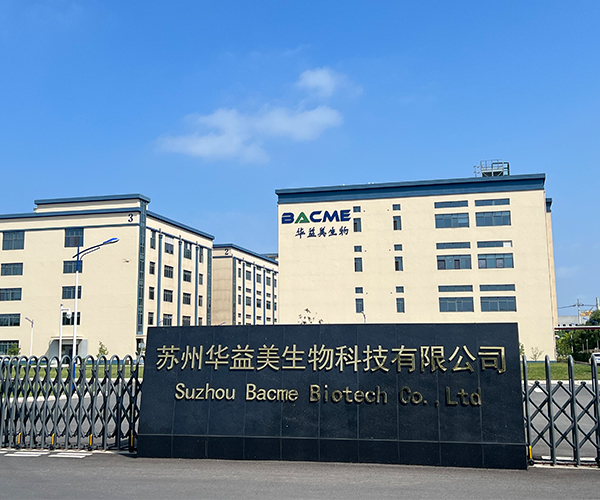 热烈祝贺苏州华益美成功研制埃博拉病毒核酸PCR分型检测试剂盒